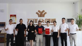 深耕二十二載，再拓版圖：中塑企業嵊州自建廠房順利簽約交付！