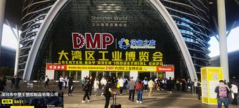 塑啟智造新篇！中塑王TPE2025DMP大灣區工博會塑造行業高光時刻！精彩展出等你來